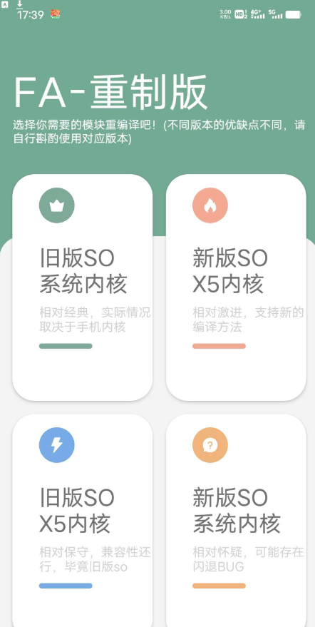 简单把网页打包成APP教程-颜夕资源网-第12张图片