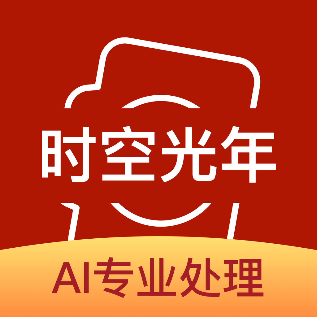 时空光年（AI修复照片）-颜夕资源网-第12张图片