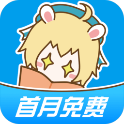 Android 漫画台 v3.4.0解锁付费绿化版-颜夕资源网-第12张图片