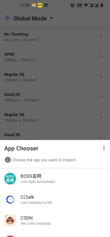 Throttly安卓手机限流软件-颜夕资源网-第12张图片