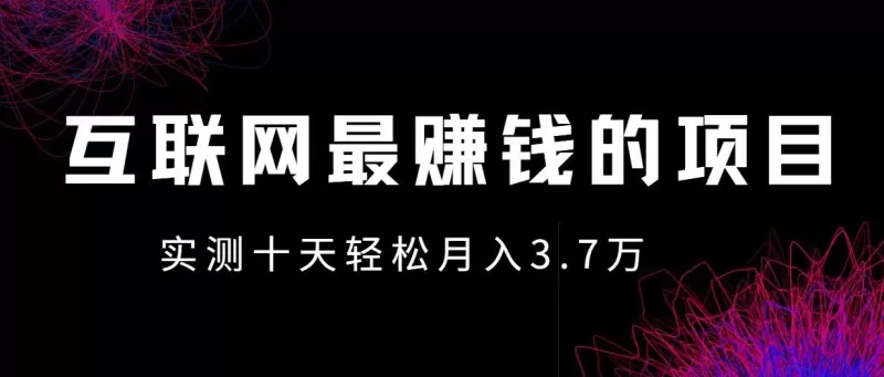 小红书0成本赚差价项目，利润空间非常大，尽早入手，多赚钱-倒腾怪分享社-第14张图片