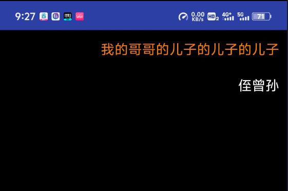 亲戚关系计算器，可以一键计算出你和亲戚之间的关系-倒腾怪分享社-第14张图片