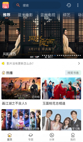 小熊影视 v30.1.2去广告清爽版-颜夕资源网-第16张图片