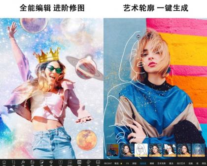 Picsart 美易 v26.0.5解锁专业会员版-颜夕资源网-第16张图片