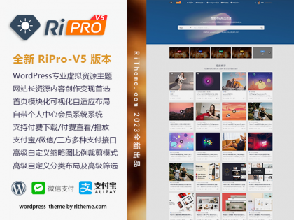 ripro-v5-8.3开心版主题源码-颜夕资源网-第10张图片