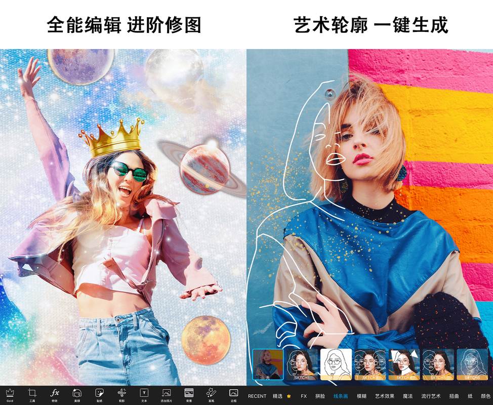 Android Picsart 美易 v26.2.2解锁专业会员版-倒腾怪分享社-第15张图片