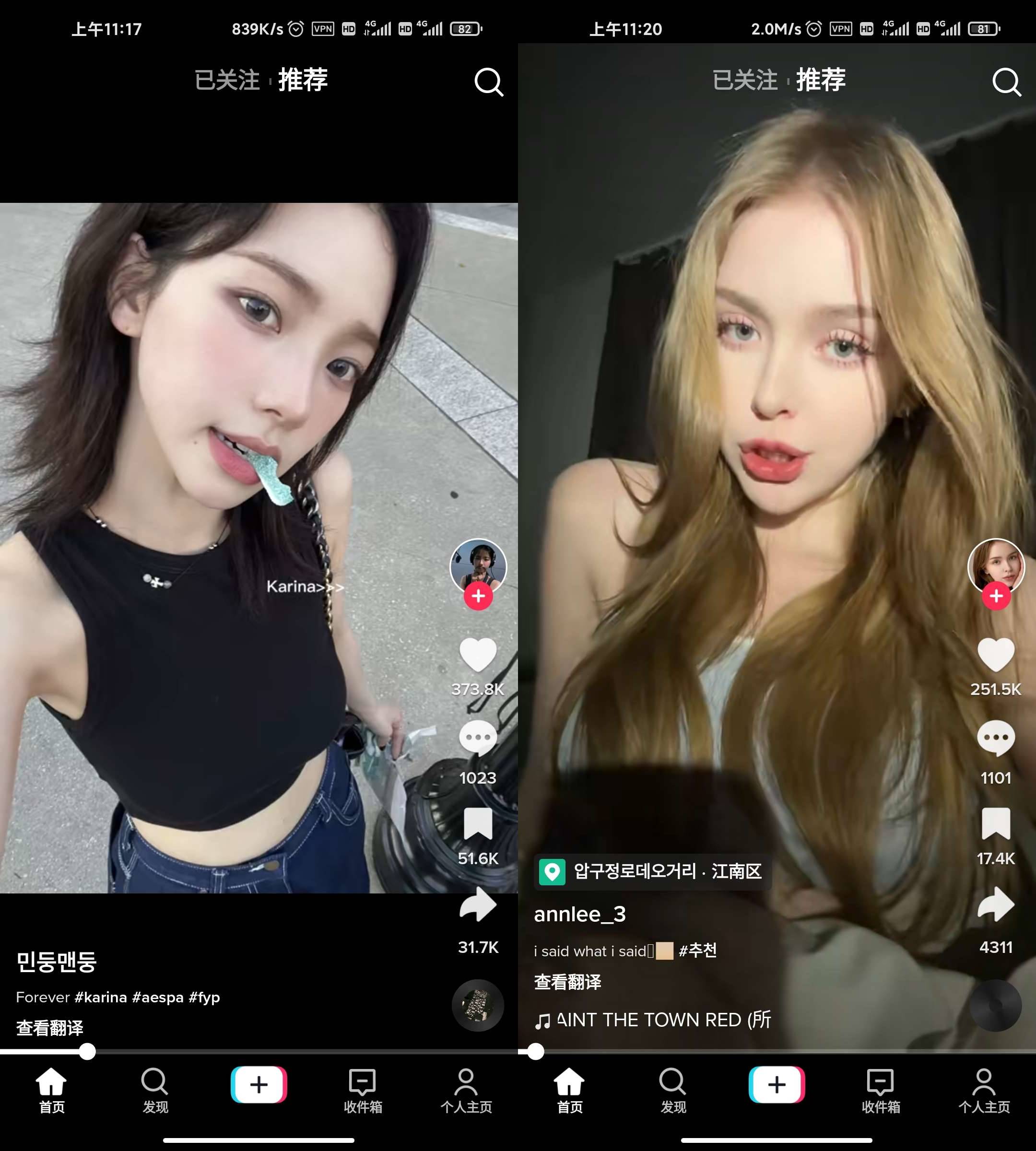 Android TikTok_v37.5.1免拔卡解锁全球版-颜夕资源网-第16张图片