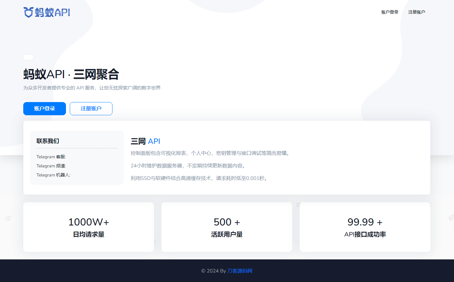 全新三网话费余额查询API系统源码 Thinkphp全开源 附教程-颜夕资源网-第16张图片