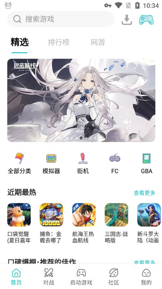 Android 小鸡模拟器 v1.8.11解锁金手指-颜夕资源网-第16张图片