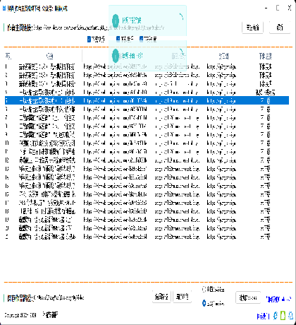 抖音作者主要视频多线程下载 无需Cookies  官方接口-颜夕资源网-第10张图片